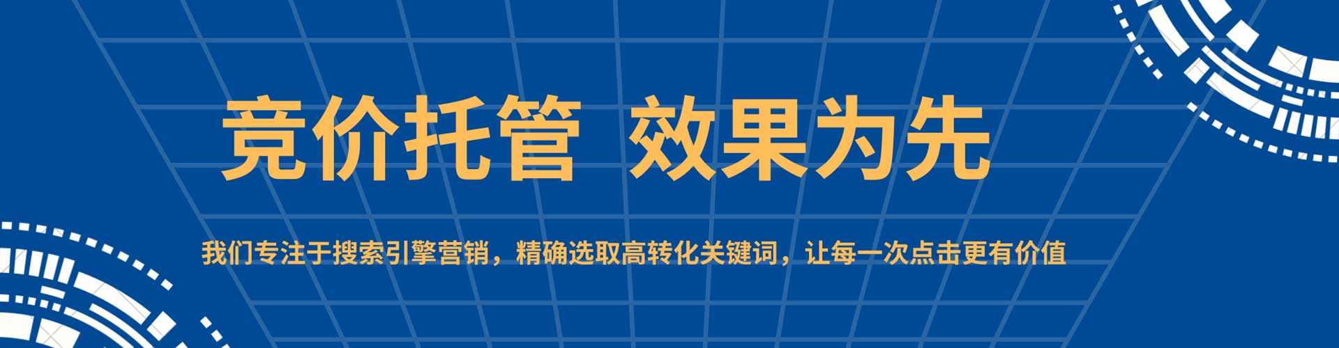 满洲里百度怎么推广