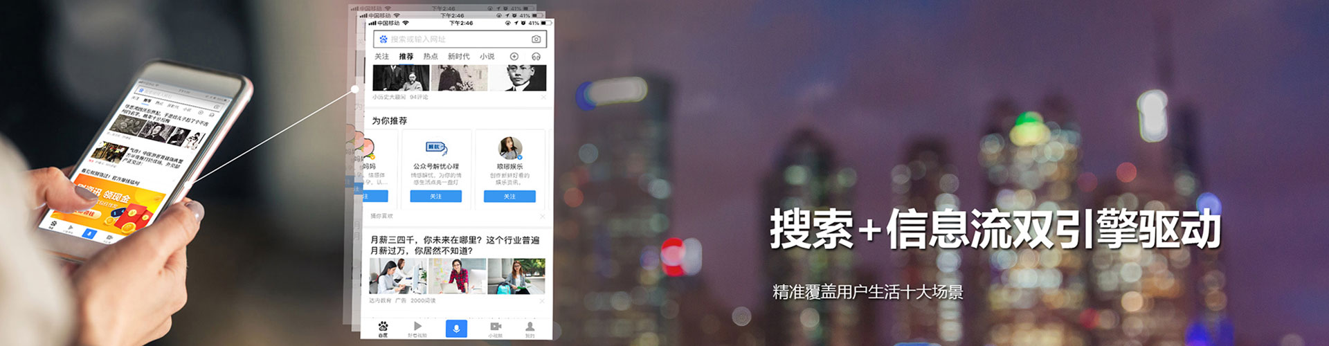 满洲里sem专员