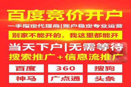 案例分析：百度推广排名提升的秘诀