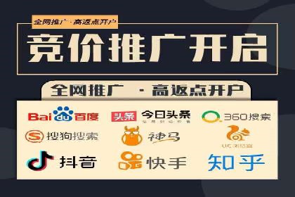 sem账户精细化运营：从数据看竞价效果提升