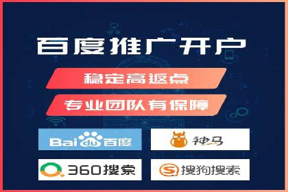 百度推广代理的投放策略及效果评估案例